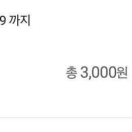 Cu 금액권 2000->1800