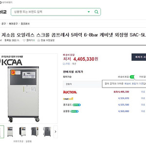 중고콤프레샤 ACOM21 오일프리 스크롤콤프레샤 5마력, 에어탱크 200리터, 에어드라이어 판매