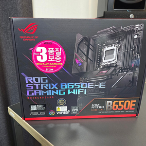 ASUS ROG STRIX B650E-E GAMING WIFI STCOM