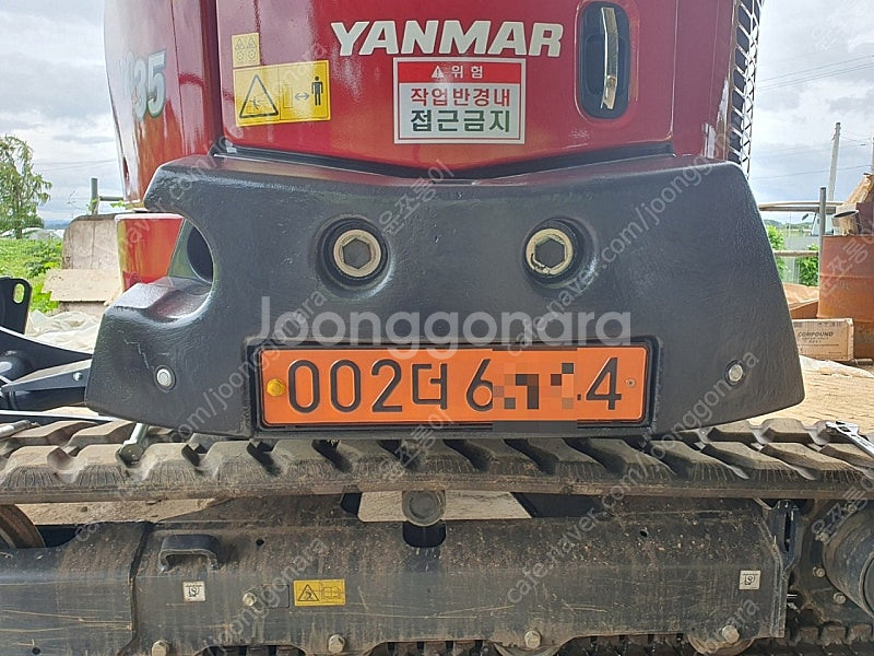 얀마 굴삭기vio35-7A 추가웨이트--0