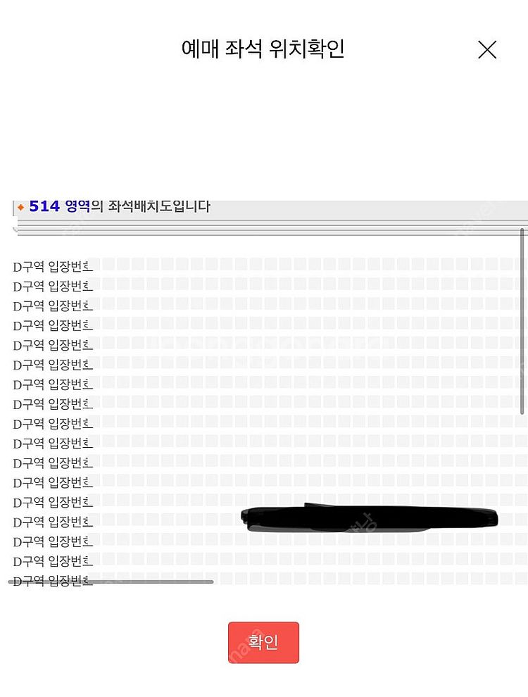 찰리푸스 12월 7일 티켓 원가양도 급처!!!--0