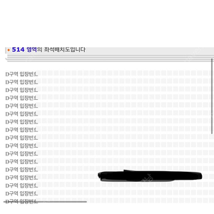 찰리푸스 12월 7일 티켓 원가양도 급처!!!