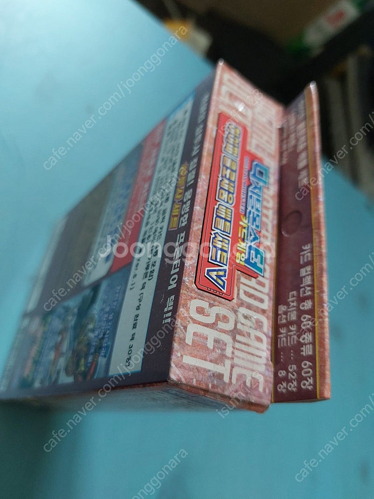 고전 디지몬카드 디지털몬스터 카드 십투사 세트 (한글판...--2