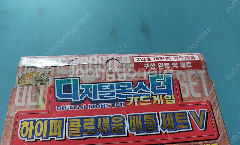 고전 디지몬카드 디지털몬스터 카드 십투사 세트 (한글판...--3