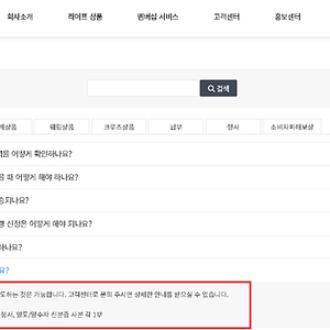 [더피플라이프] 더피플520 상조 특가상품 1구좌 43만원납입 -> 20만에 양도합니다