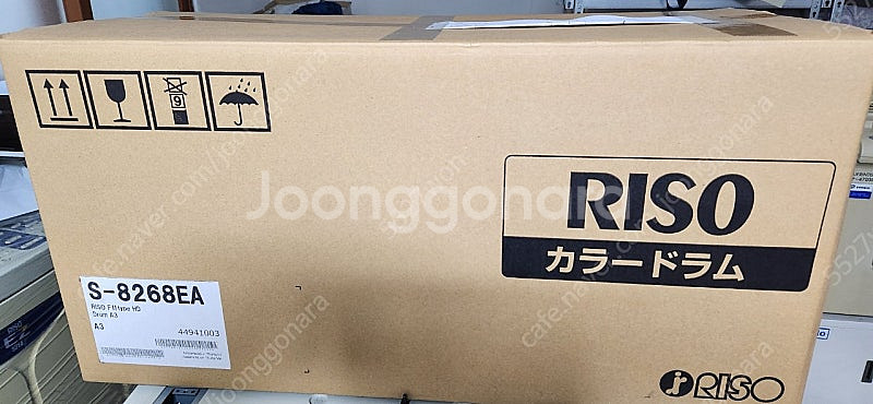 리소인쇄기 칼라드럼 신품 SF9900,SF9390,MF...--0