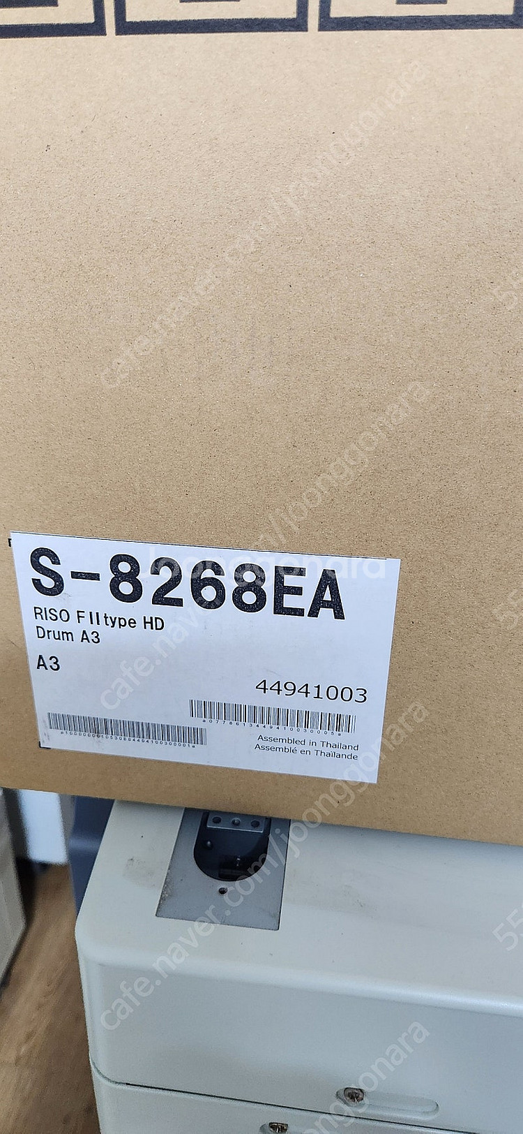 리소인쇄기 칼라드럼 신품 SF9900,SF9390,MF...--1