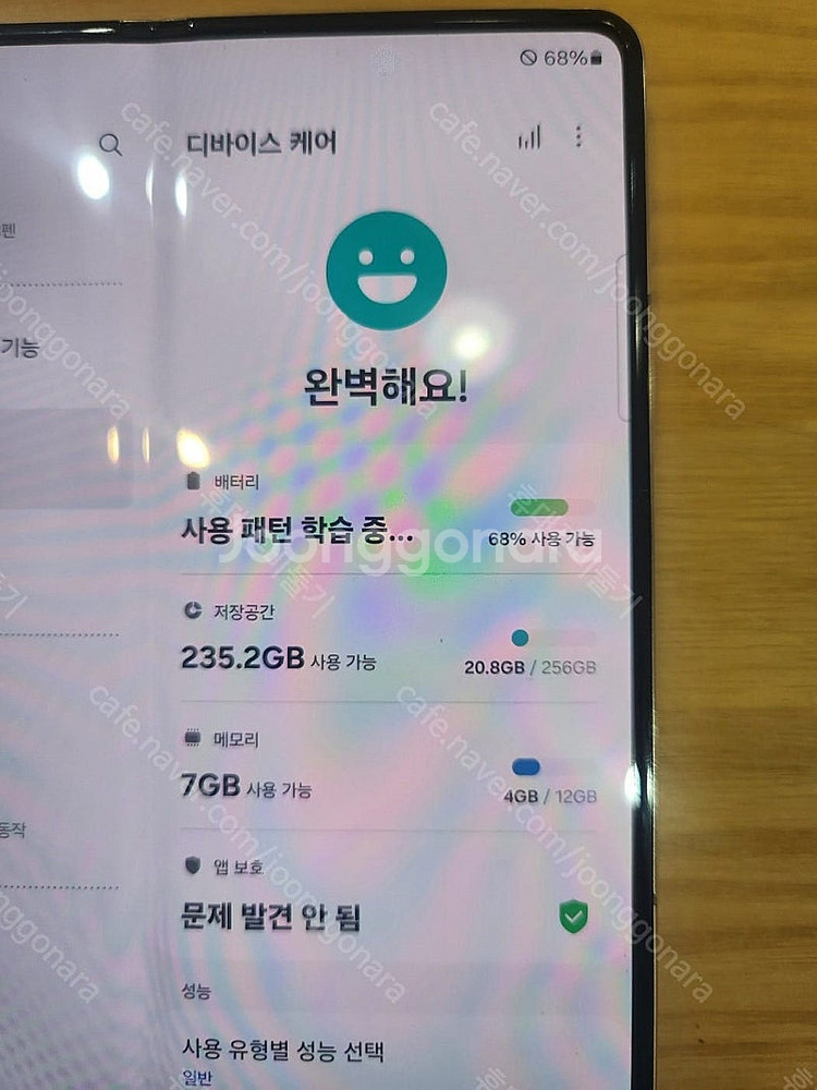 삼성 갤럭시Z폴드4 256기가 크림칼라 액정기스 없는 ...--3