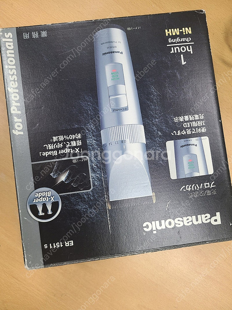파나소닉 바리깡 1511--0