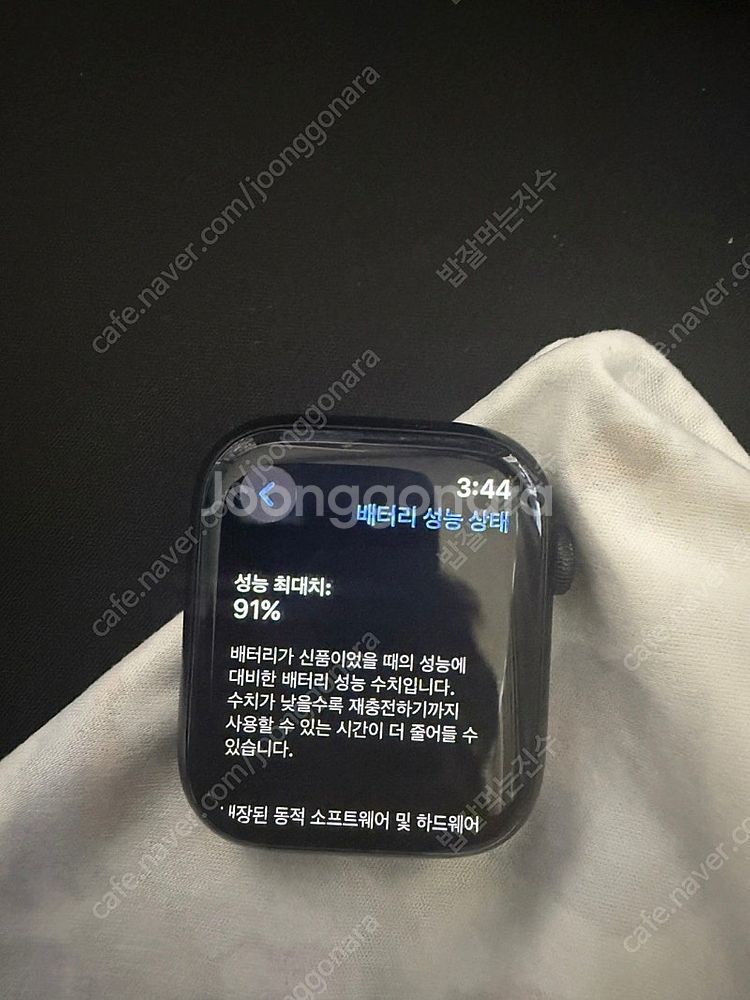 애플워치8 45mm 미드나잇 팝니당--4