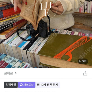 르헤르 루즈핏 집업 니트