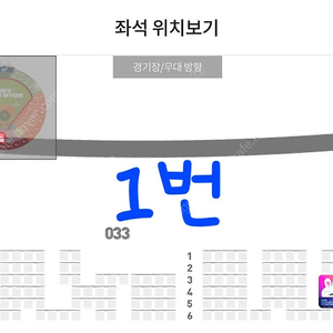 희망더하기 자선야구 중앙탁자석 티켓 양도 [선착순]