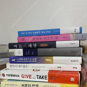 오늘도 딴 생각에 빠진 당신에게