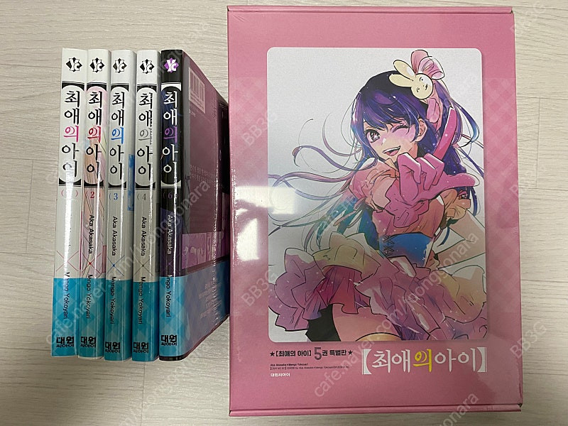 정리) 최애의 아이 1-6권 초판 미개봉--1