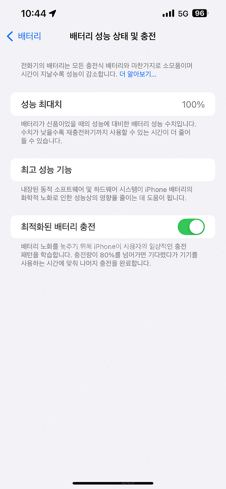 아이폰14플러스 미드나이트 128--0