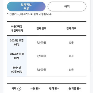 갤럭시북4프로 판매합니다