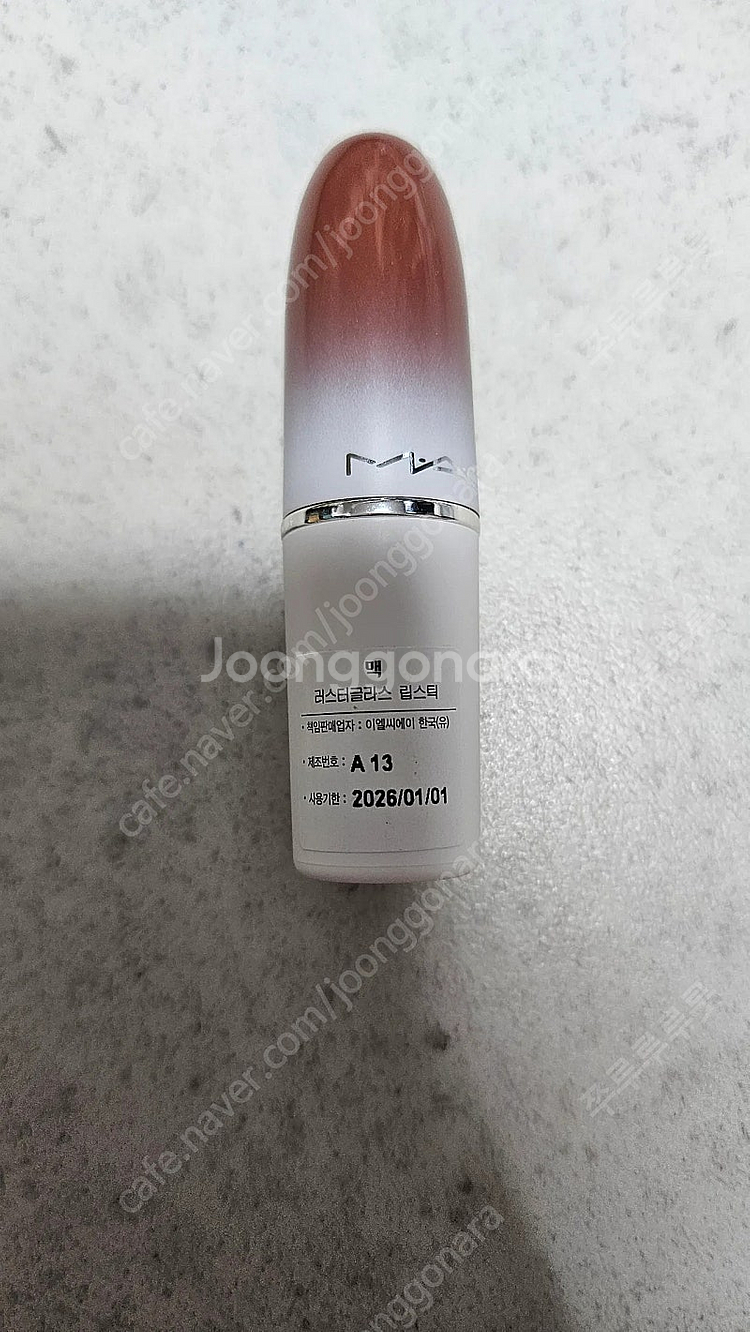 맥 러스터글라스 립스틱 허그미 미사용--0