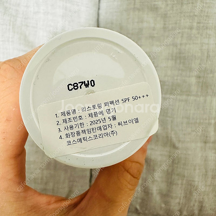 [새상품] 발몽 리스토링 퍼펙션 SPF50 30ml 선...--2