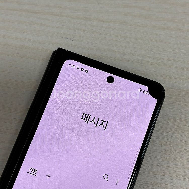 갤럭시Z폴드3 블랙색상 256용량 미파손 가성비 꿀매물...--4