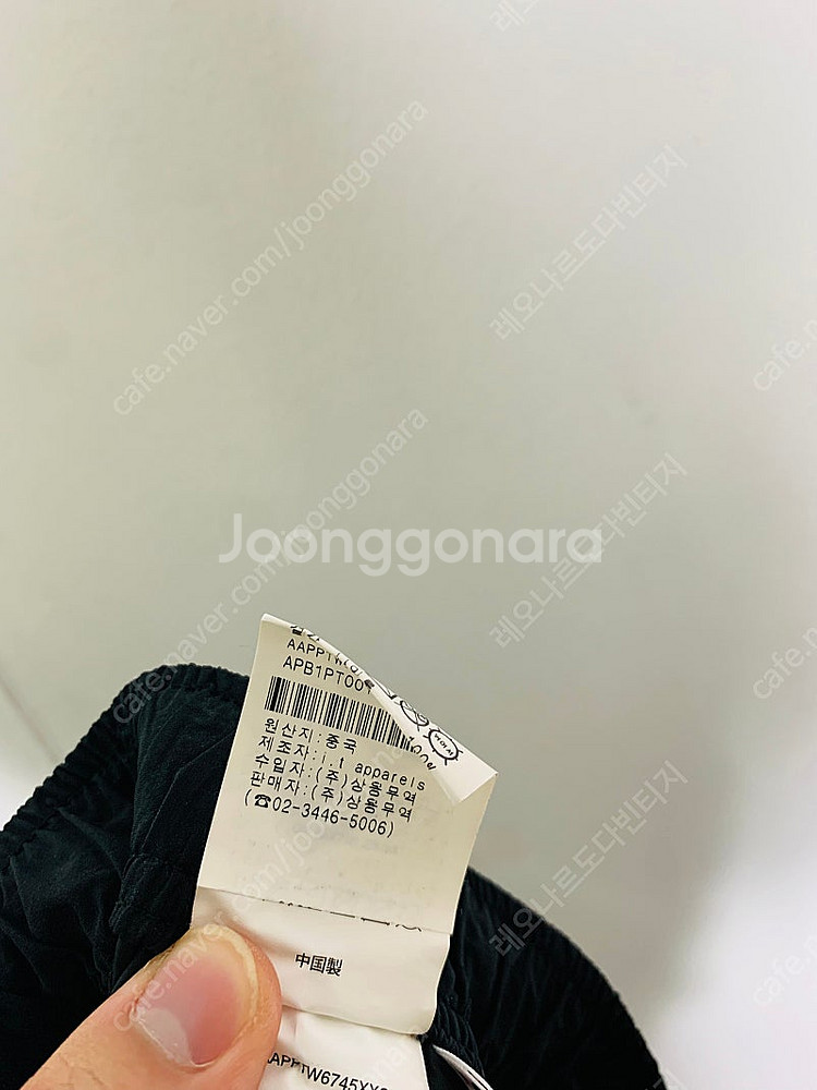 에이프 트랙팬츠 베이프 베이프바지 베이프팬츠 조거팬츠--4
