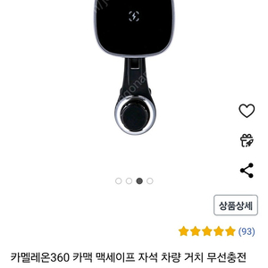 카멜레온360 카맥 맥세이프 자석 차량 거치 무선충전 거치대 송풍구 A타입, B타입, CM360-MAG