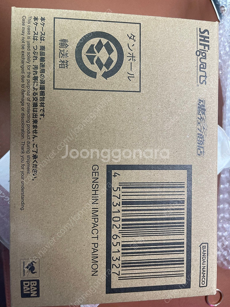 피그마figma-405 노트암즈 /shf 원신 페이몬 ...--1