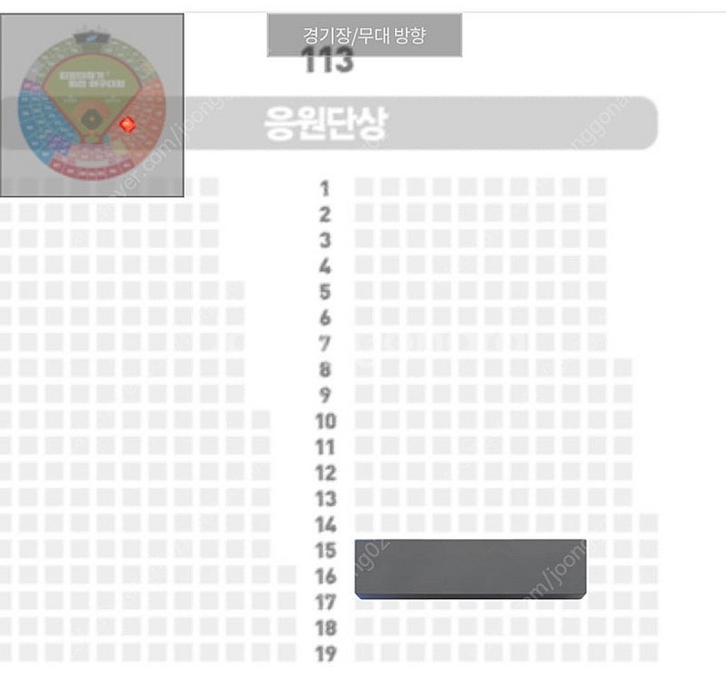 자선야구 1루 응원석 2연석 정가양도--0