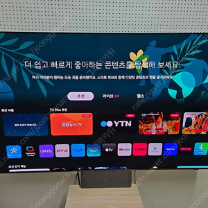 삼성 65SC95 OLED TV 판매합니다. 65인치 OLED