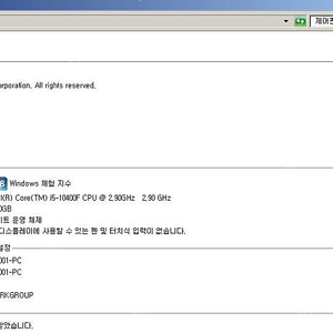 윈도우7 설치된 삼성ssd 250G 판매