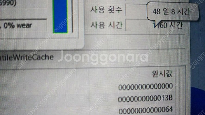 [판매]삼성 초경량 갤럭시북 이온/i7,램16G--8