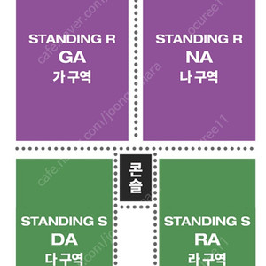 오피셜히게단디즘 첫콘 단석 양도