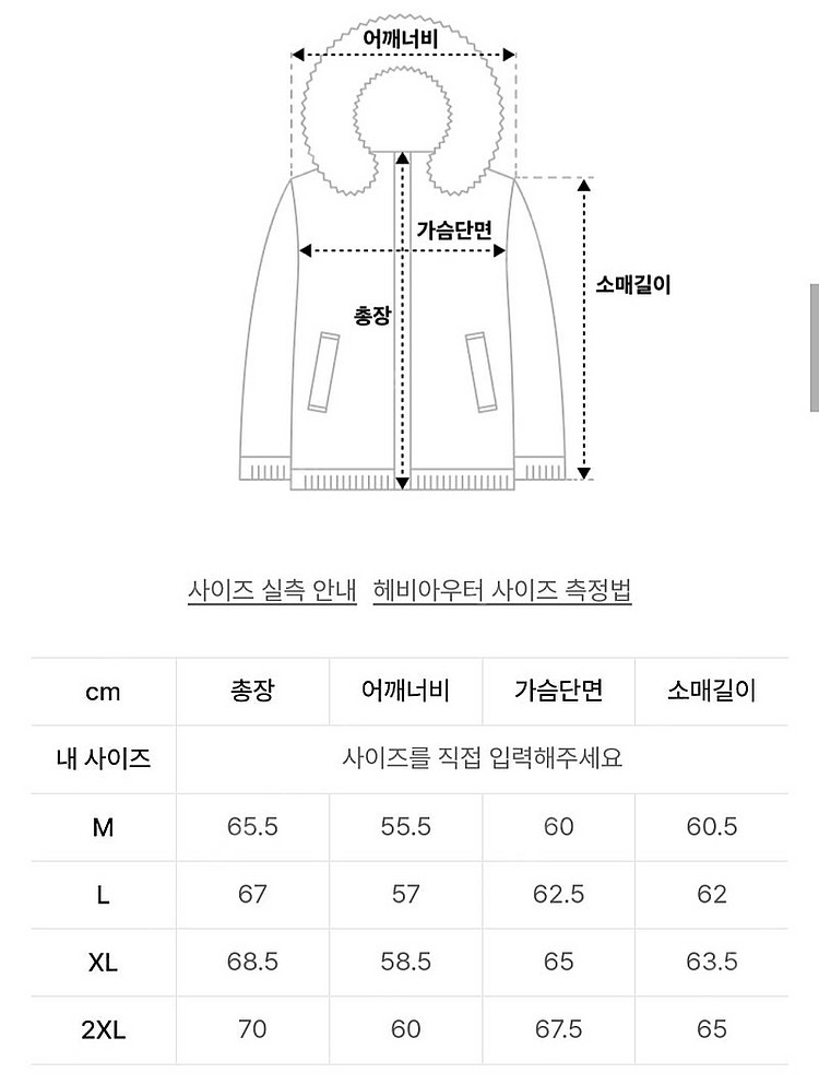 도프제이슨 비건레더 가죽 바람막이 자켓M 새거 팝니다.--3