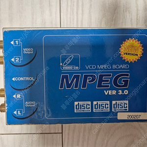 중고VCD MPEG BOARD MPEG VER3.0 택포8000원