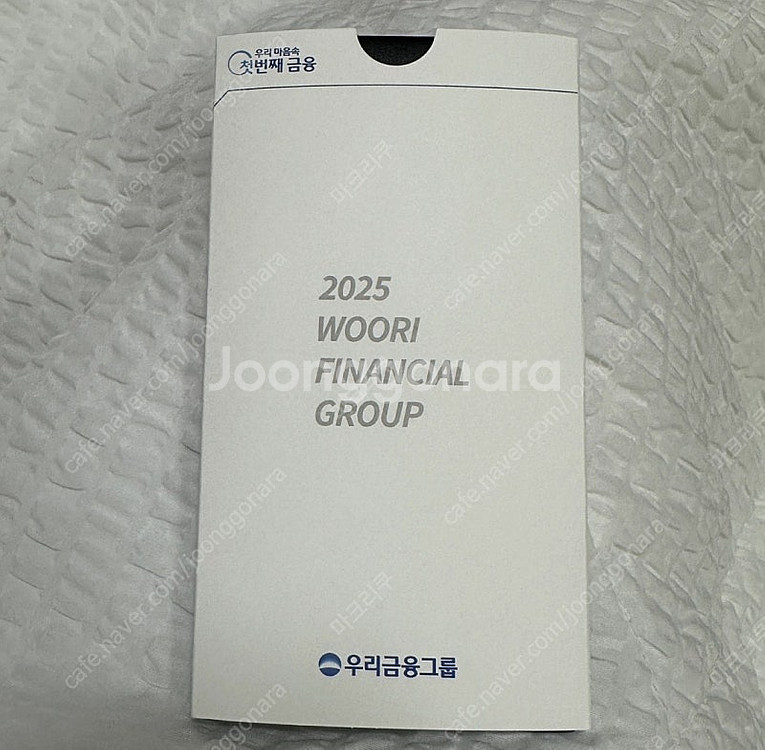 2025 우리은행 아이유 탁상달력/벽걸이 달력/수첩--6