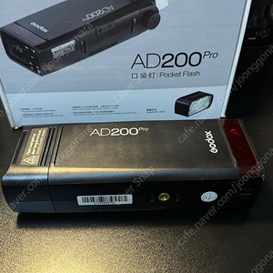 [2차 가격인하] 고독스 / GODOX AD200Pro (1세대) 외 구성품 일체