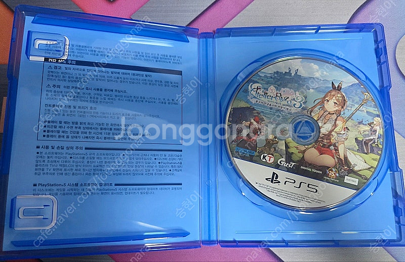 PS5 라이자의 아틀리에3(종극의연슴술사와비밀의열쇠)--2