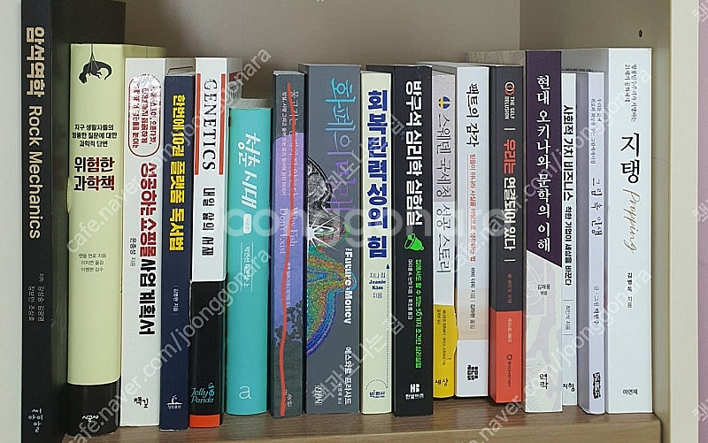 소설.도서.베스트셀러.신간도서.책--0