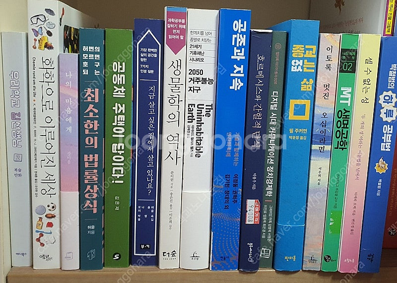 소설.도서.베스트셀러.신간도서.책--2