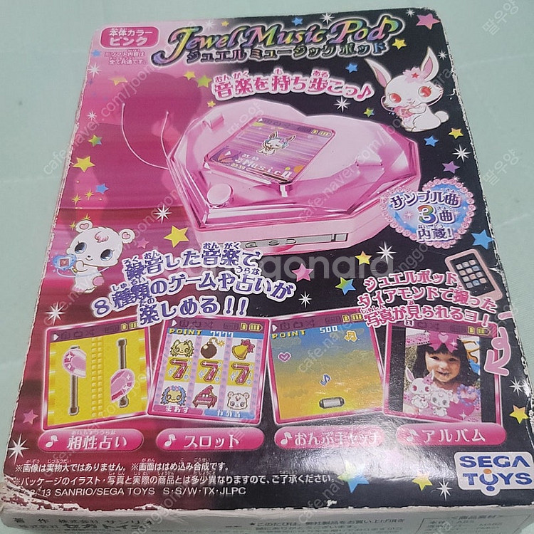 쥬얼펫 뮤직 포드 다마고치--0