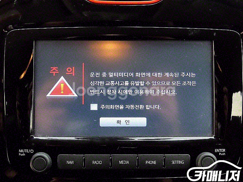 르노코리아(삼성) [르노코리아(삼성)]QM3 디젤 1.5 RE 2015 년 중고차/전액할부/중고리스/여유자금/--5