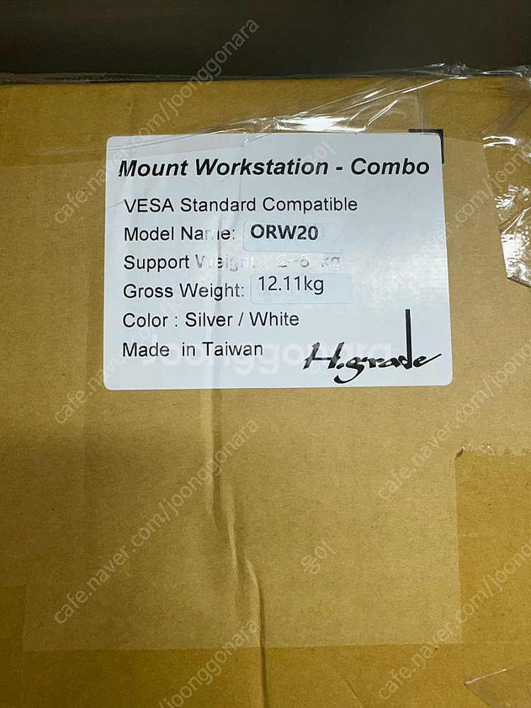 모니터암 키보드모니터 콤보 거치대 ComBo Arm, ...--1
