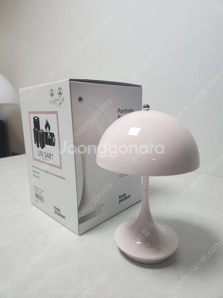 루이스폴센 판텔라 포터블 페일로즈--0