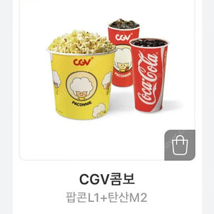 CGV 콤보 (팝콘L1+탄산M2) 7000