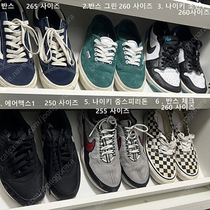 나이키 반스 신발 중고 다량 처분