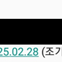 cgv 영화 1승 예매권 3000원에 팝니다