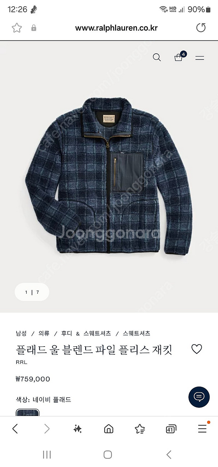 [RRL, 더블알엘] 플래드 울 블렌드 파일 플리스 재...--0