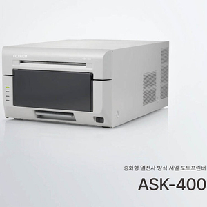 후지필름 ask-400 구합니다