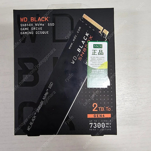 wd sn850x 2tb 국내 정발 팝니다 (미개봉)