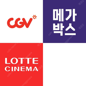 [문화가 있는 날] CGV, 롯데시네마, 메가박스 2명 예매 시 건당 1,500원 할인(11월 27일 ﻿17시~21시)