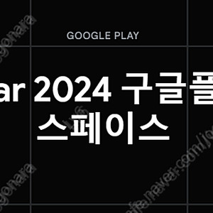 구글포인트 200포,1000포 팔아요